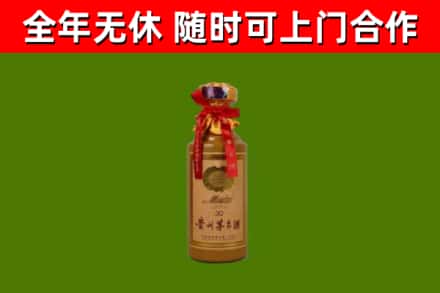 綦江烟酒回收30年茅台酒.jpg