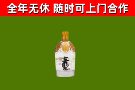 綦江烟酒回收董酒.jpg