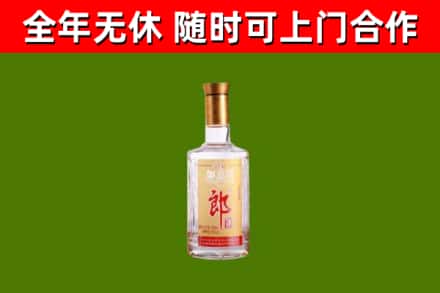 綦江烟酒回收光瓶郎酒.jpg