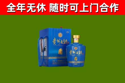 綦江烟酒回收贵州大曲.jpg
