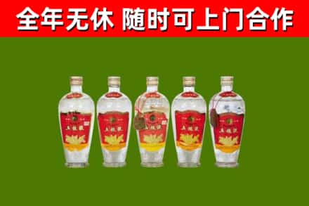 綦江烟酒回收公斤五粮液.jpg