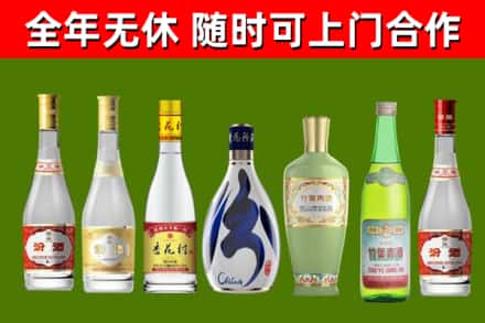 綦江烟酒回收汾酒系列.jpg