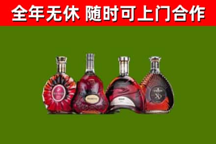 綦江烟酒回收洋酒.jpg